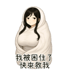 彼女が欲しい3❤️あなたの小倩女鬼（個別スタンプ：13）
