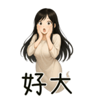 彼女が欲しい3❤️あなたの小倩女鬼（個別スタンプ：14）