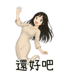 彼女が欲しい3❤️あなたの小倩女鬼（個別スタンプ：16）