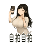 彼女が欲しい3❤️あなたの小倩女鬼（個別スタンプ：19）