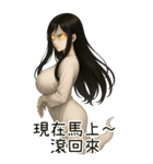 彼女が欲しい3❤️あなたの小倩女鬼（個別スタンプ：20）