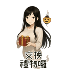 彼女が欲しい3❤️あなたの小倩女鬼（個別スタンプ：21）