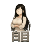 彼女が欲しい3❤️あなたの小倩女鬼（個別スタンプ：22）