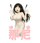 彼女が欲しい3❤️あなたの小倩女鬼（個別スタンプ：23）