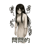 彼女が欲しい3❤️あなたの小倩女鬼（個別スタンプ：24）