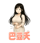 彼女が欲しい3❤️あなたの小倩女鬼（個別スタンプ：27）