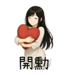 彼女が欲しい3❤️あなたの小倩女鬼（個別スタンプ：29）