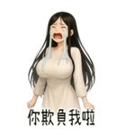彼女が欲しい3❤️あなたの小倩女鬼（個別スタンプ：30）