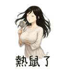 彼女が欲しい3❤️あなたの小倩女鬼（個別スタンプ：31）