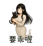 彼女が欲しい3❤️あなたの小倩女鬼（個別スタンプ：33）