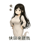 彼女が欲しい3❤️あなたの小倩女鬼（個別スタンプ：34）
