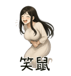 彼女が欲しい3❤️あなたの小倩女鬼（個別スタンプ：36）
