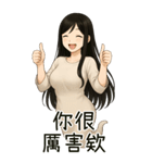 彼女が欲しい3❤️あなたの小倩女鬼（個別スタンプ：37）