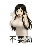 彼女が欲しい3❤️あなたの小倩女鬼（個別スタンプ：39）