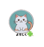 友達cats（個別スタンプ：4）