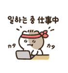 ラッキーキャットキキ3(韓国語＆日本語)（個別スタンプ：4）