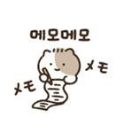 ラッキーキャットキキ3(韓国語＆日本語)（個別スタンプ：13）