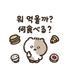 ラッキーキャットキキ3(韓国語＆日本語)（個別スタンプ：17）