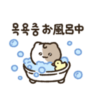 ラッキーキャットキキ3(韓国語＆日本語)（個別スタンプ：22）