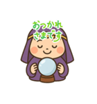 ルナ先生。月の導きを感じさせる占い師。（個別スタンプ：4）