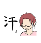 気持ちを伝える彼（個別スタンプ：2）
