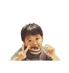 6歳のちあきくん（個別スタンプ：2）