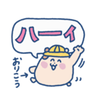 ハムちゃろのスタンプ2（個別スタンプ：4）