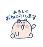 ハムちゃろのスタンプ2（個別スタンプ：11）