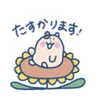 ハムちゃろのスタンプ2（個別スタンプ：12）