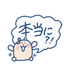 ハムちゃろのスタンプ2（個別スタンプ：13）