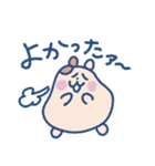 ハムちゃろのスタンプ2（個別スタンプ：18）