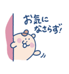ハムちゃろのスタンプ2（個別スタンプ：20）