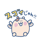 ハムちゃろのスタンプ2（個別スタンプ：21）