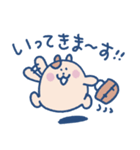 ハムちゃろのスタンプ2（個別スタンプ：25）