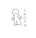 あなたが見逃す世界（個別スタンプ：4）