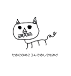 あなたが見逃す世界（個別スタンプ：7）