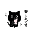 ぼく黒猫めちゃ敬語（個別スタンプ：4）