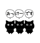 ぼく黒猫めちゃ敬語（個別スタンプ：9）