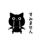 ぼく黒猫めちゃ敬語（個別スタンプ：16）