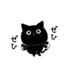 ぼく黒猫めちゃ敬語（個別スタンプ：17）