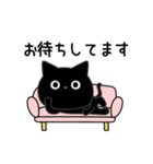 ぼく黒猫めちゃ敬語（個別スタンプ：18）