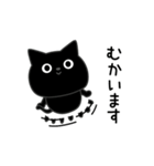 ぼく黒猫めちゃ敬語（個別スタンプ：19）