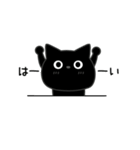 ぼく黒猫めちゃ敬語（個別スタンプ：22）