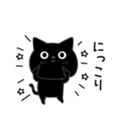 ぼく黒猫めちゃ敬語（個別スタンプ：28）