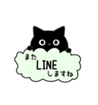 ぼく黒猫めちゃ敬語（個別スタンプ：32）