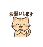 猫ちゃん言葉入りスタンプ（個別スタンプ：1）