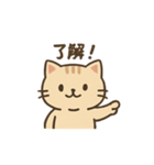 猫ちゃん言葉入りスタンプ（個別スタンプ：4）