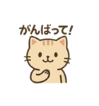 猫ちゃん言葉入りスタンプ（個別スタンプ：5）
