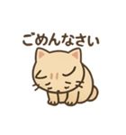 猫ちゃん言葉入りスタンプ（個別スタンプ：6）