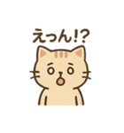 猫ちゃん言葉入りスタンプ（個別スタンプ：7）